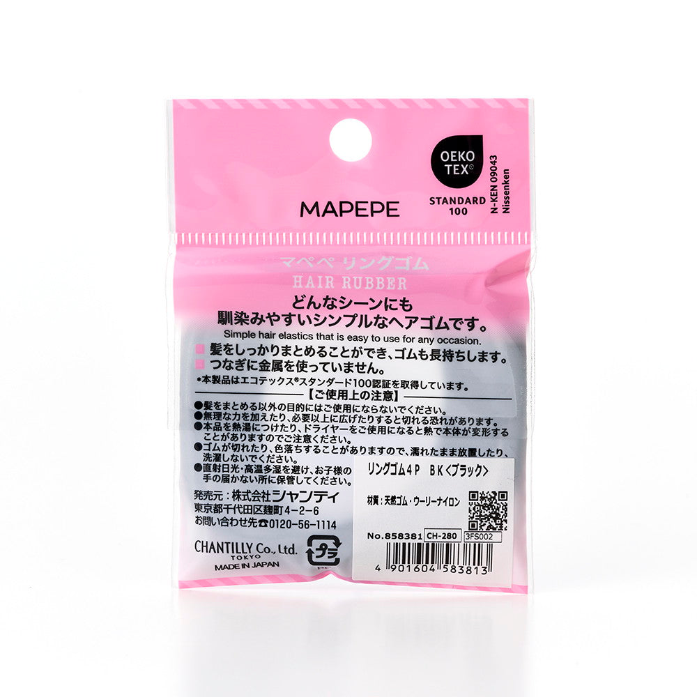 シャンティ マペペ リングゴム 太め4本入り ブラック