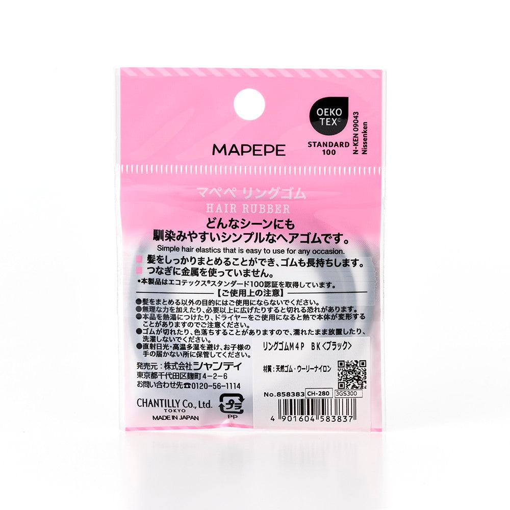 シャンティ マペペ リングゴム 細め4本入り ブラック