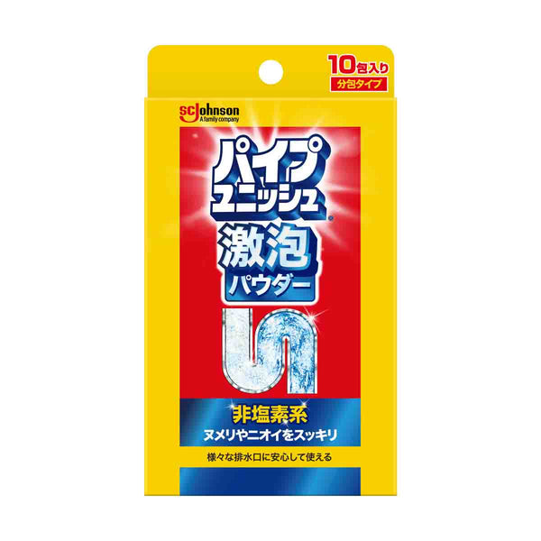 Johnson Pipe Unish Super Bubble Powder 10 Packs