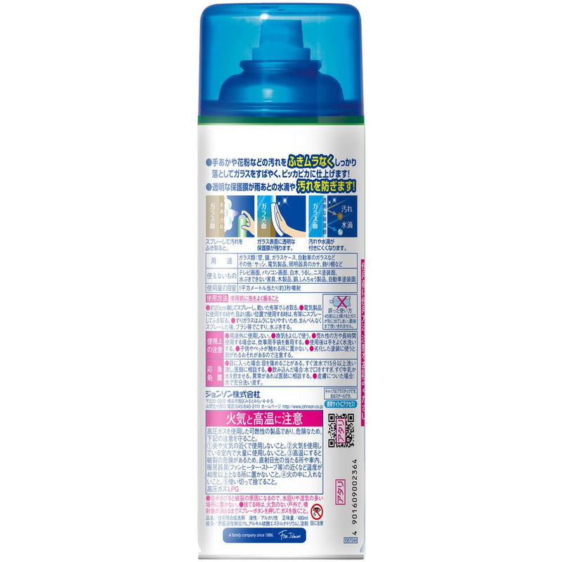 Johnson Scrubbing Bubble 超级泡沫玻璃清洁剂 480ml480ml