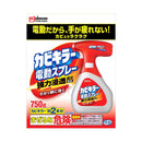 ジョンソン カビキラー電動スプレー 本体 750g