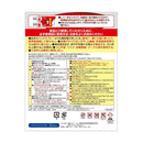 ジョンソン カビキラー電動スプレー 本体 750g