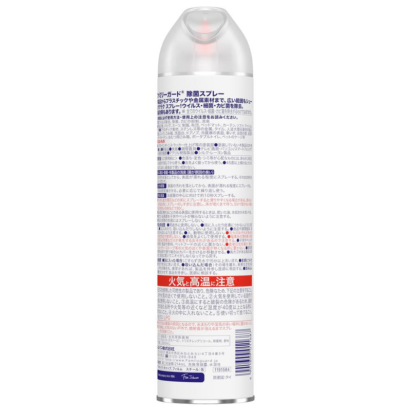 强生家庭卫士消毒喷雾山风300ml