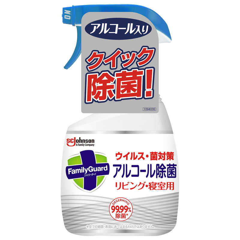 ジョンソン ファミリーガード アルコール除菌スプレー リビング・寝室用 400ml