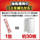 Johnson firming temple 5 packs x 2 packs