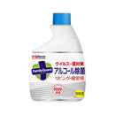 ジョンソン ファミリーガード アルコール除菌スプレー つけかえ リビング・寝室用 400ml