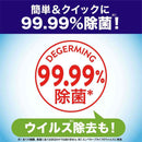 ジョンソン ファミリーガード アルコール除菌スプレー つけかえ リビング・寝室用 400ml
