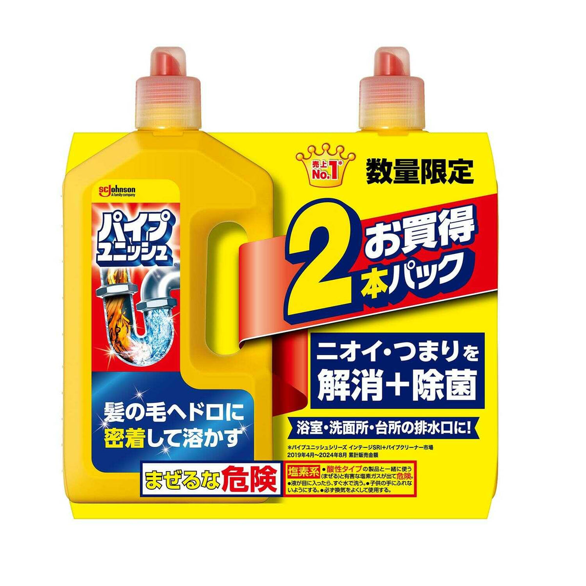 スパイン製薬プラチナハイフ 2本セット 4901609015166_1200x.jpg?v=