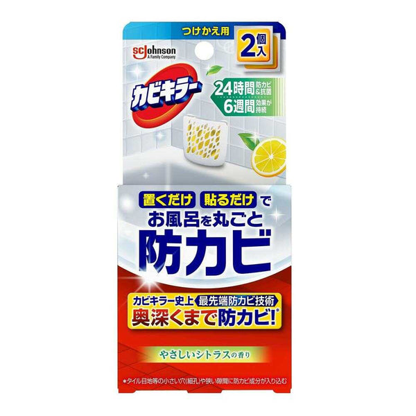 ジョンソン カビキラー 防カビジェル 替え シトラス 8ml×2個