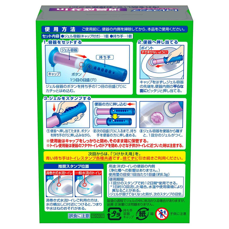 ジョンソン NSBトイレスタンプ消臭成分Cジャスミン本体 38g