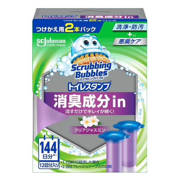 ジョンソン スクラビングバブル トイレスタンプ 消臭 クリアジャスミン つけ替え 12回分（38g×2個入）