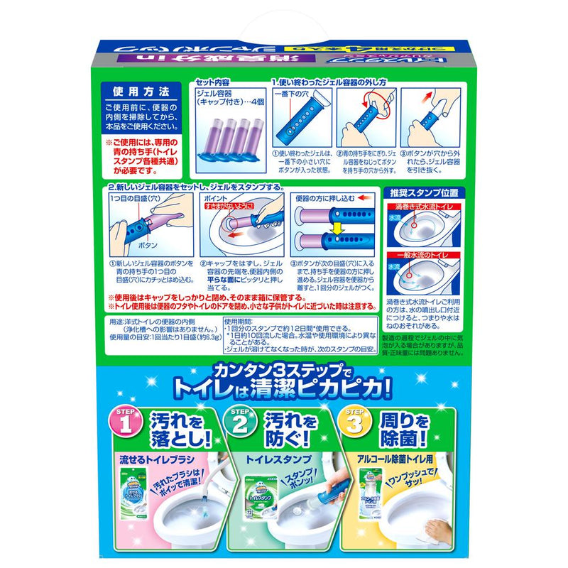 ジョンソン スクラビングバブル トイレスタンプ 消臭成分 クリアジャスミン つけ替え 24回分（38g×4個入）