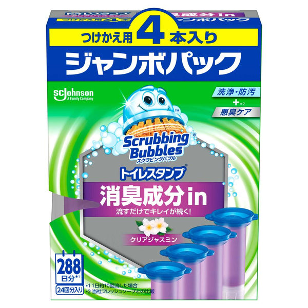 ジョンソン スクラビングバブル トイレスタンプ 消臭成分 クリアジャスミン つけ替え 24回分（38g×4個入）