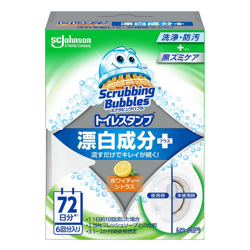 ジョンソン スクラビングバブル トイレスタンプ 漂白 ホワイティーシトラス 本体 6回分（38g）