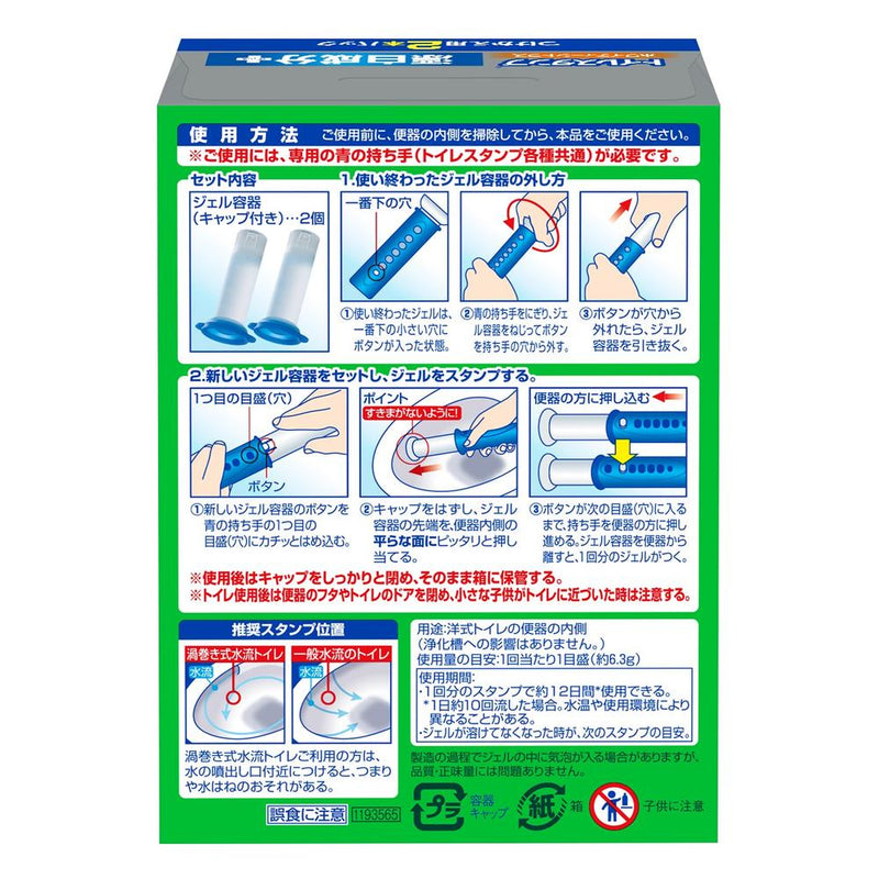 ジョンソン スクラビングバブル トイレスタンプ 漂白 ホワイティーシトラス つけ替え 12回分（38g×2個入）