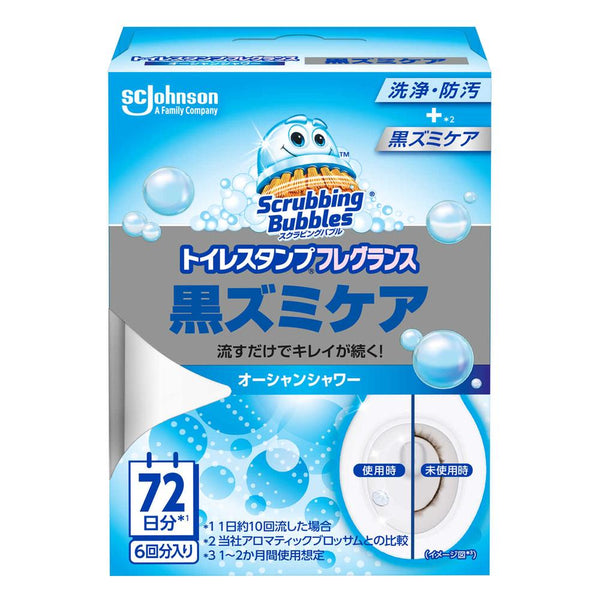 ジョンソン スクラビングバブル トイレスタンプ 黒ズミケア オーシャンシャワー 本体 6回分（38g）