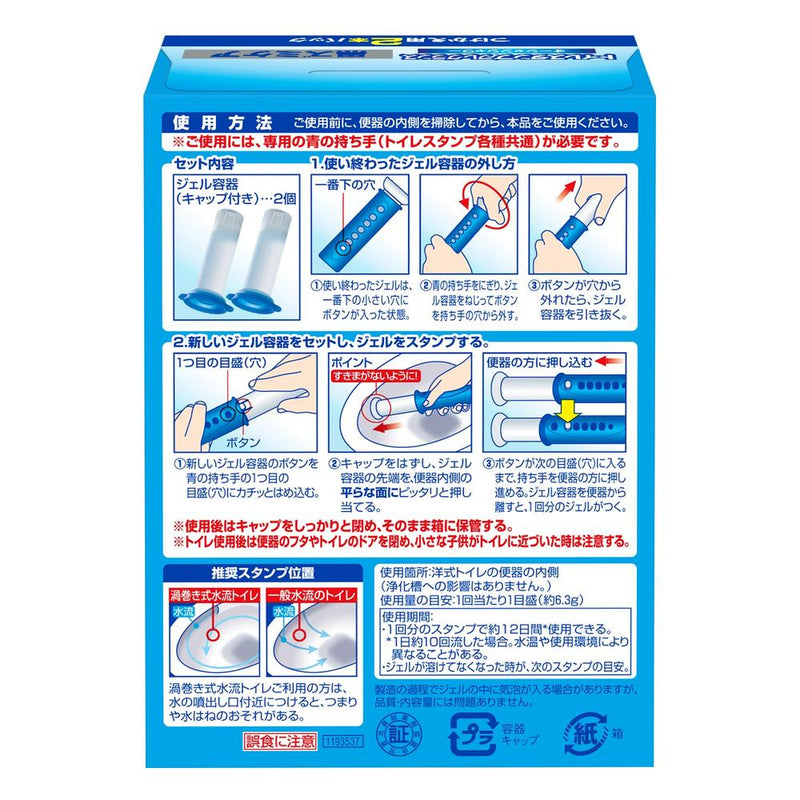 ジョンソン スクラビングバブル トイレスタンプ 黒ズミケア オーシャンシャワー つけ替え 12回分（38g×2個入）