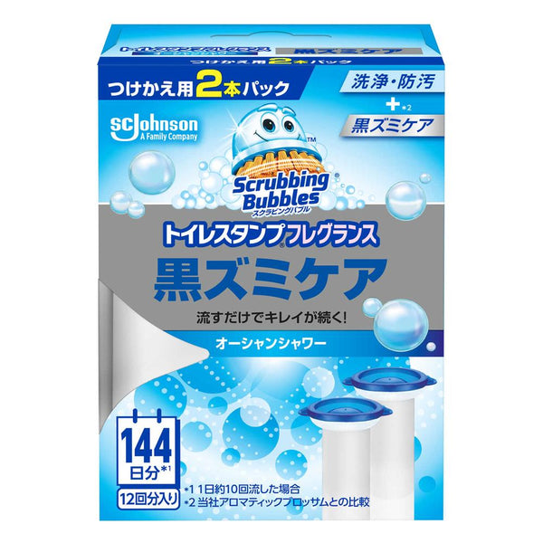 ジョンソン スクラビングバブル トイレスタンプ 黒ズミケア オーシャンシャワー つけ替え 12回分（38g×2個入）