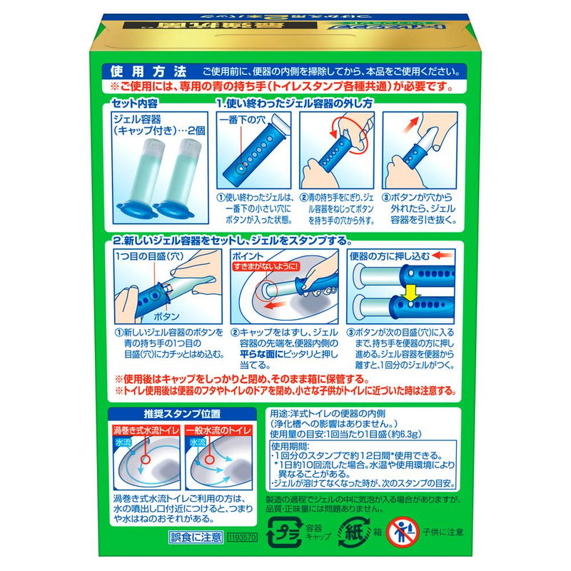 ジョンソン スクラビングバブル トイレスタンプ 最強抗菌 シャインミント つけ替え 12回分（38g×2個入）