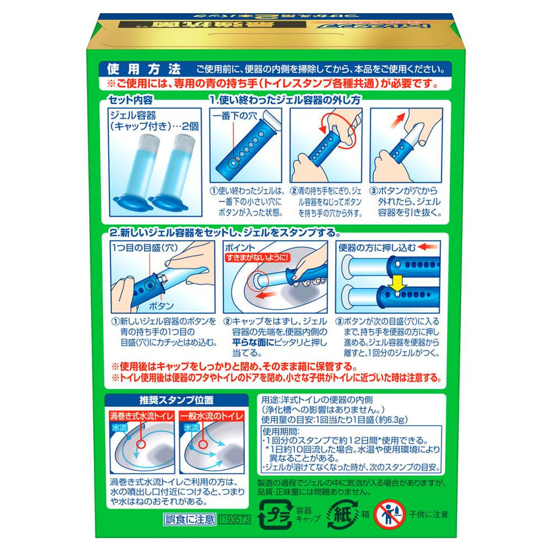 ジョンソン スクラビングバブル トイレスタンプ 最強抗菌 エレガンスフラワー つけ替え 12回分（38g×2個入）