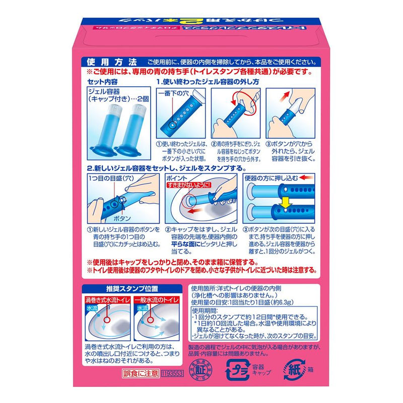 ジョンソン スクラビングバブル トイレスタンプ アロマティックブロッサム つけ替え 12回分（38g×2個入）