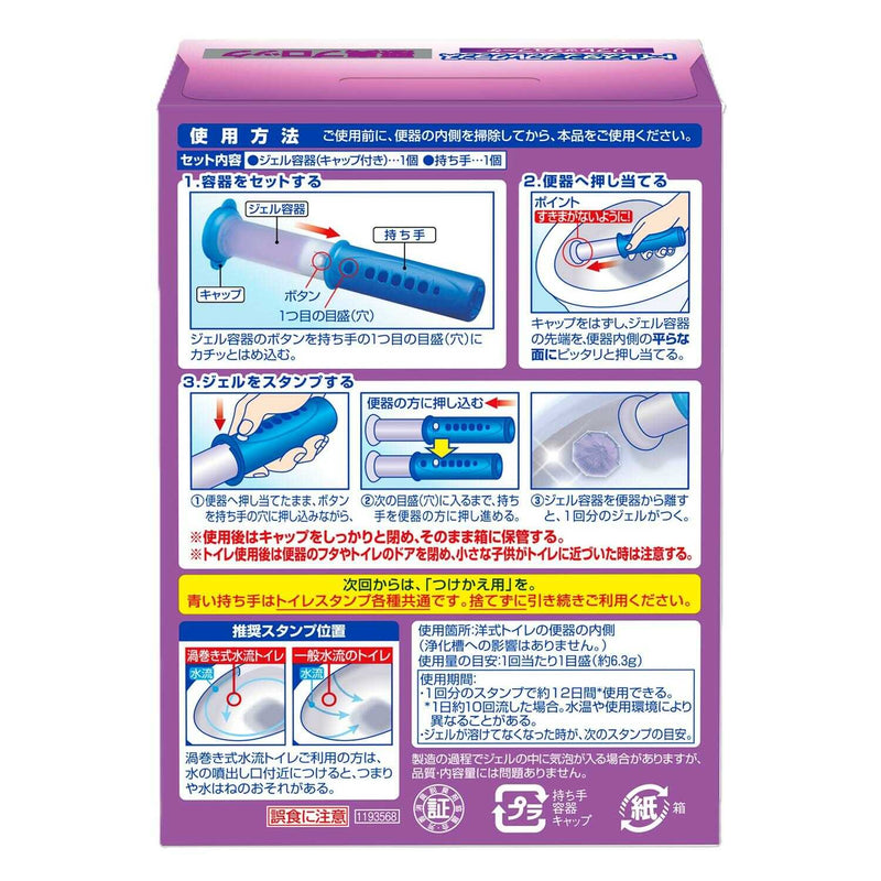 ジョンソン SBトイレスタンプF悪臭ブロックRブーケ本体 38g