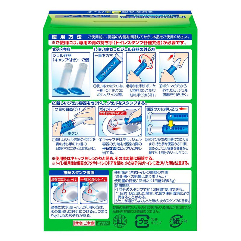 ジョンソン スクラビングバブル トイレスタンプ 黒ズミケア リフレッシュシトラス つけ替え 12回分（38g×2個入）