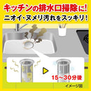 Johnson Pipe Unish PRO 厨房用 400 克