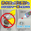 Johnson Pipe Unish PRO 厨房用 400 克