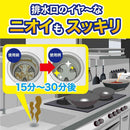 Johnson Pipe Unish PRO 厨房用 400 克