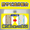 Johnson Pipe Unish PRO 厨房用 400 克