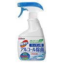 ジョンソン カビキラー アルコール除菌 キッチン 本体 400ml