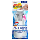 ジョンソン カビキラー アルコール除菌 食卓用 本体 300ml