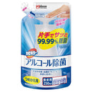 ジョンソン カビキラー アルコール除菌 食卓用 つめかえ用 250ml