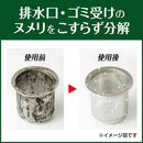 ジョンソン カビキラーキッチンこすらずヌメリとり＆除菌付替 400g