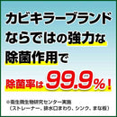 ジョンソン カビキラーキッチンこすらずヌメリとり＆除菌付替 400g