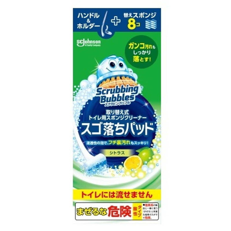 ジョンソン スクラビングBトイレ用スポンジCスゴ落ちパッド本体 本体＋替え8個