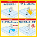 ジョンソン パイプユニッシュ 爆盛り 泡パウダー 50g×2包