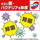 ジョンソン 洗たく槽 カビキラー PRO 90g