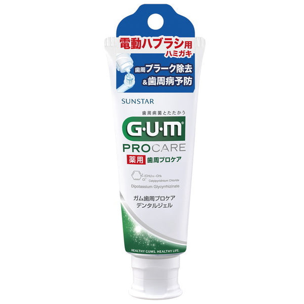 Gum periodontal professional care dental gel [for electric toothbrush]