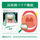 ガム・デンタルリンス ノンアルコールタイプ80ML