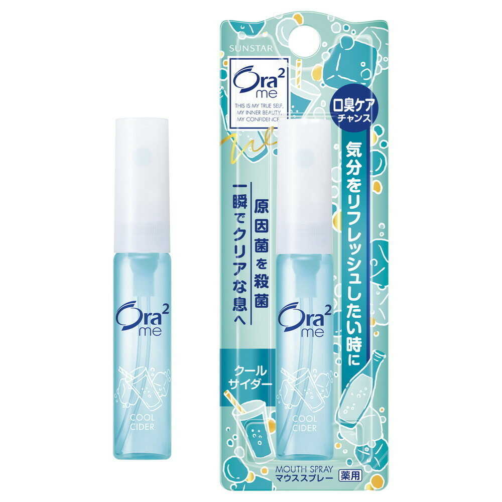 医薬部外品】オーラツーミー マウススプレー クールサイダー 6ml