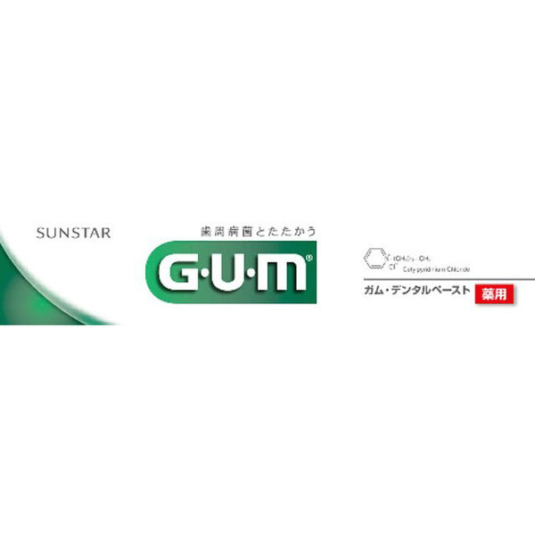 Gum/dental paste 35g