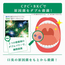 ガム・デンタルリンス 爽快タイプ 960ML