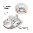 ガム・デンタルリンス 爽快タイプ 960ML