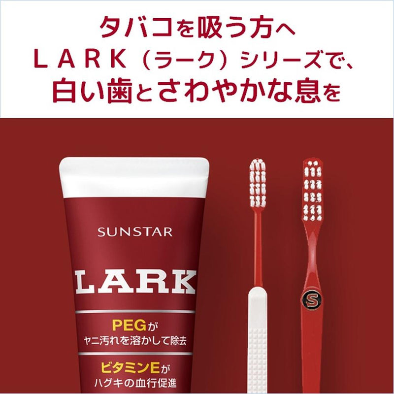 ラーク ペースト 150G