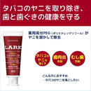 Lark Paste 150G