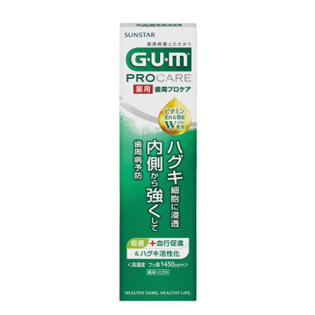 Gum periodontal care paste 90G