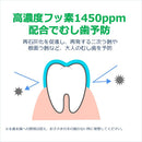 ガム歯周プロケアペーストうるおいタイプ85G