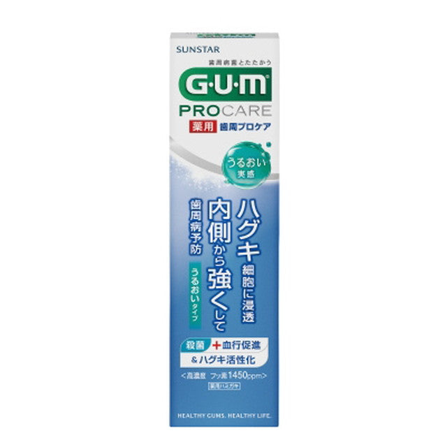 Gum periodontal care paste moisture type 85G